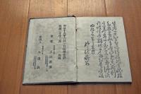 女子教育概論 全