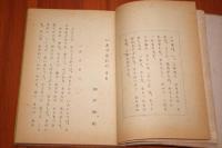 ひらがな童話読本
