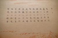棲鳳十二富士