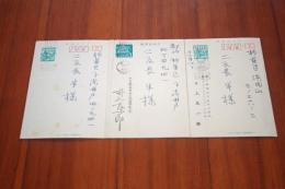 井上友一郎　二反長半宛て葉書3枚
