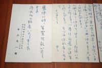 井上友一郎　二反長半宛て葉書3枚