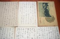中河与一　二反長半宛て葉書７枚