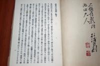 世界之大道