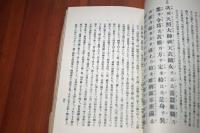 世界之大道
