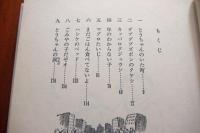 空にでっかい雲がわく ＜いま、子どもたちは＞