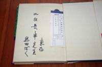 白菊城物語