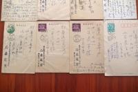 石森延男　二反長半宛て葉書11枚