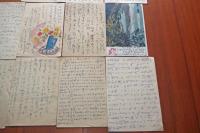 石森延男　二反長半宛て葉書11枚