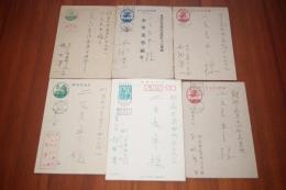 与田準一　二反長半宛て葉書６枚　