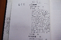 幼児の色彩ガイド　＜色の造形シリーズ2＞