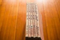 現代俳句全集　全6巻揃い