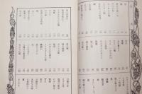 詩七十顆