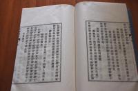 日本名所　客遊詞草