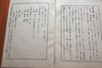 実践教授学　全