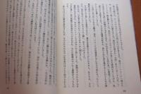 滄海(うみ)よ眠れ ミッドウェー海戦の生と死 