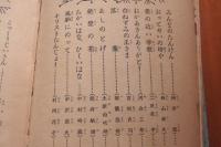 現代日本児童文学代表作選 心の公園　1957年鑑