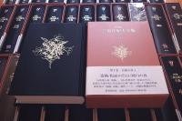 決定版　三島由紀夫全集　補巻・別巻　全44冊揃い　CD・DVD揃い