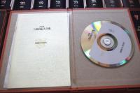 決定版　三島由紀夫全集　補巻・別巻　全44冊揃い　CD・DVD揃い