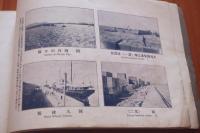 満洲名勝写真帖