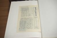 現代日本建築家全集　全24巻揃い　