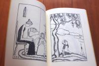 アンデルセン童話集挿絵集 附・日本郷土玩具カット