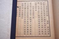 大簡詩草