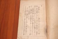 これからの女子書翰文