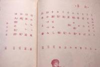 ひろ子の幸福