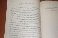 2.4-Dの上手な使用は先づ正しい認識から