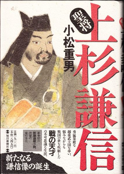 Amazon.co.jp: 【中古】 新版 日本架空伝承人名事典 : おもちゃ