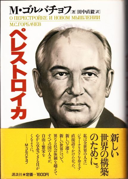 コシャマイン記(鶴田知也 著) / 甲陽書房 古書部 / 古本、中古本