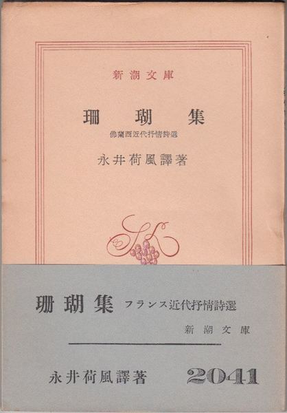 楽天ブックス: 感傷旅行ガイド - 写詞集 - 真島満秀