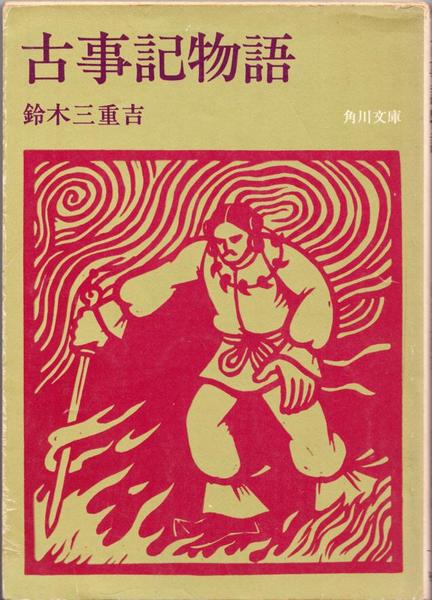 文学 文学 ひろし先生の教室