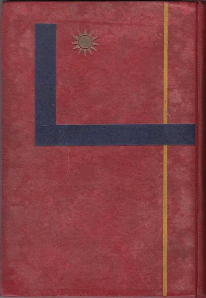 生田花世詩歌全集(生田花世 著) / 甲陽書房 古書部 / 古本、中古