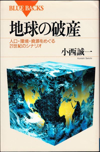諏方大明神畫詞(今井廣亀 著) / 甲陽書房 古書部 / 古本、中古本