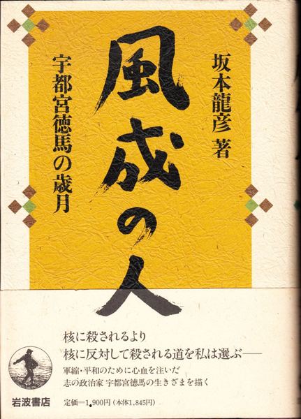 Yahoo!オークション - 芥川賞 寒川光太郎『密猟者』昭和15年初版