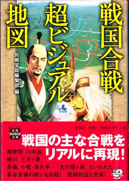 小さん金五郎 ≪情話新集(3)≫(田村俊子 著) / 甲陽書房 古書部