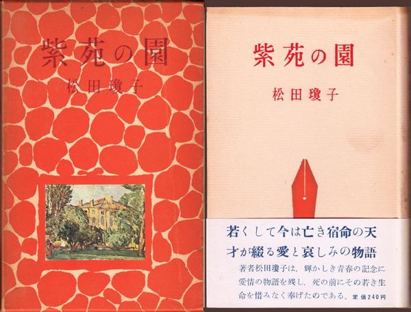 遠い国からの殺人者』｜感想・レビュー・試し読み - 読書メーター