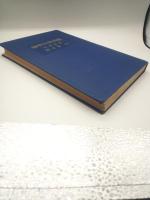 學校衛生概論 第五版 右文館蔵版