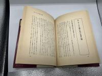 サービスの科学