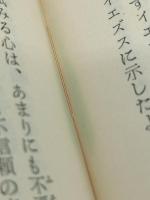 現代人と聖母マリア（ユニヴァーサル文庫５８）