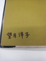 ダウン症候群