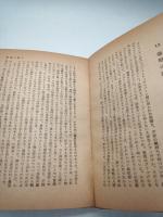 スパイ物語