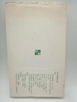 綱手通信集成