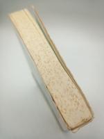 綱手通信集成