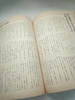 短歌朝日　１９９８年1・2月号（4号）