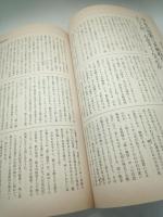 短歌朝日　１９９７年１１・１２月号（創刊３号）