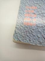 短歌朝日　１９９７年９・１０月号（創刊2号）