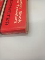 六ヵ国語会話Ⅱ　日本語　英語　フランス語　ドイツ語　イタリア語　ロシア語