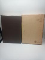 世界古典文学全集４１　シェイクスピアⅠ